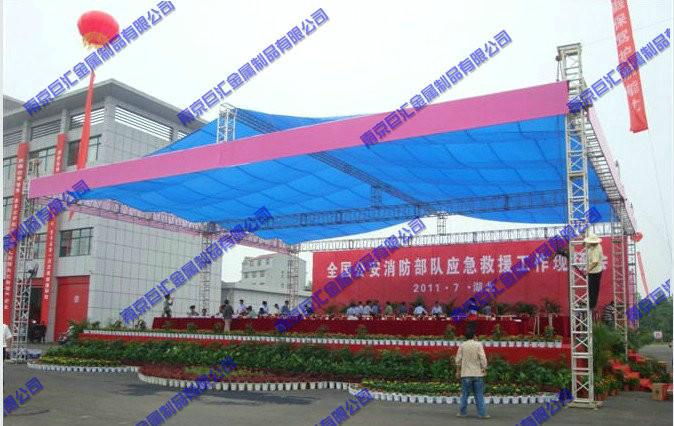 鋁合金燈光架圖片/鋁合金燈光架樣板圖 (4)