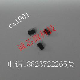 供應(yīng)cx2901識別芯片 cx2901識別芯片12W