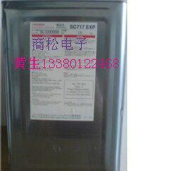 喇叭膠水圖片/喇叭膠水樣板圖 (4)