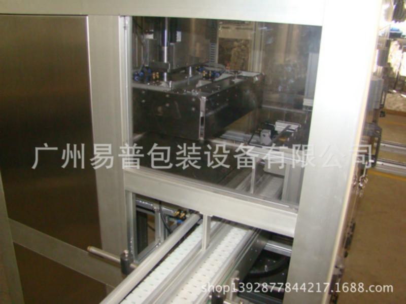 供應益普EPZDJ-ZQ型塑料瓶雙工位自動裝袋機