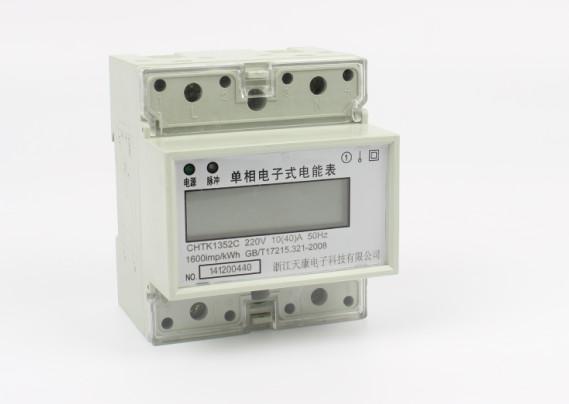 供應CHTK1352B單相電子式電能表價格