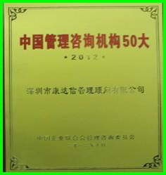 供应深圳市康达信低碳技术服务有限公司图片