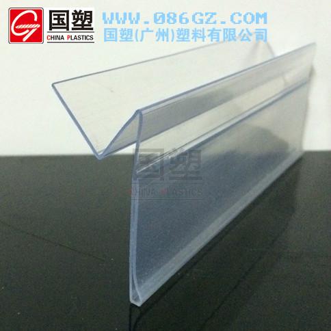 超市貨架普通型粘貼式標(biāo)價(jià)條 標(biāo)價(jià)條 標(biāo)簽條 塑料條 價(jià)條