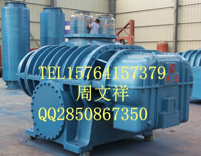 供應(yīng)曝氣增氧機(jī)曝氣增氧風(fēng)機(jī)曝氣增氧鼓風(fēng)機(jī) 廠家直銷價(jià)格公道歡迎選購