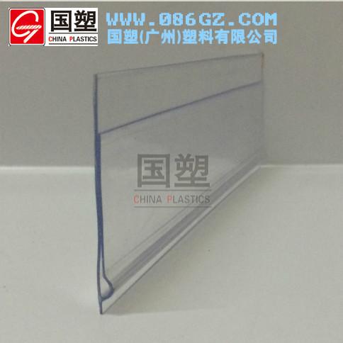 超市貨架寬幅型粘貼式標(biāo)價(jià)條圖片/超市貨架寬幅型粘貼式標(biāo)價(jià)條樣板圖 (4)