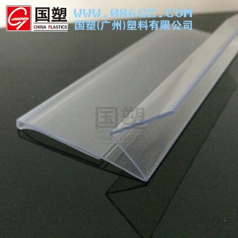 超市貨架普通型粘貼式標(biāo)價(jià)條 標(biāo)價(jià)條 標(biāo)簽條 塑料條 價(jià)條