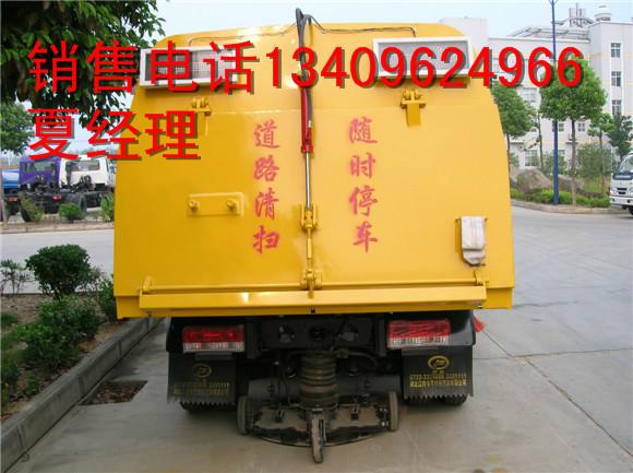 供應(yīng)天錦掃路車(chē)價(jià)格_金壇東風(fēng)天錦清洗掃路車(chē)
