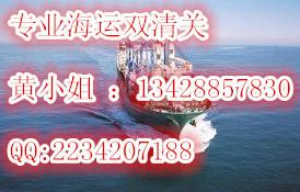 供應(yīng)廣州到意大利海運(yùn)時間及價格查詢|意大利海運(yùn)物流