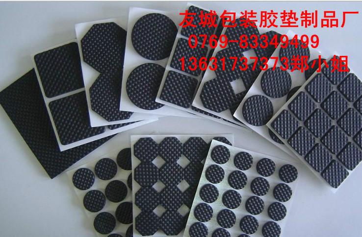 供應(yīng)專業(yè)生產(chǎn)黑色橡膠-環(huán)保橡膠腳墊-橡膠密封圈