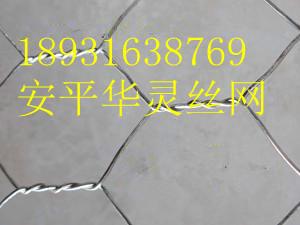 供應(yīng)江蘇華靈石籠網(wǎng)江蘇華靈石籠網(wǎng)鋼筋石籠網(wǎng)護(hù)腳石籠網(wǎng)