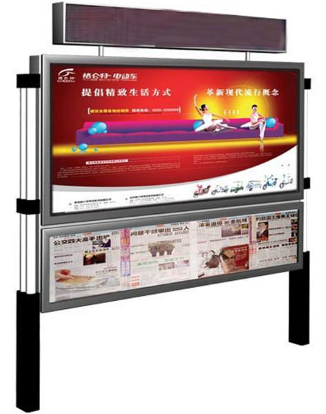 供應(yīng)雄業(yè)候車(chē)亭公交站臺(tái)閱報(bào)欄垃圾箱