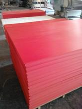 PVC白色發(fā)泡板材圖片/PVC白色發(fā)泡板材樣板圖 (2)