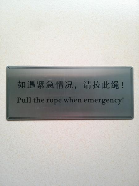 供應(yīng)金屬蝕刻銘牌生產(chǎn)商，廣東金屬蝕刻銘牌廠，不銹鋼蝕刻銘牌