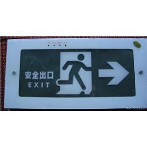 供應(yīng)西安消防應(yīng)急燈廠家設(shè)計安裝與直銷