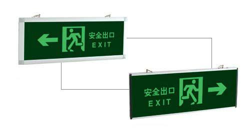 敏華應(yīng)急燈圖片/敏華應(yīng)急燈樣板圖 (3)