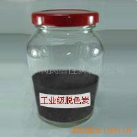 粉狀活性炭圖片/粉狀活性炭樣板圖 (2)