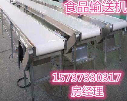 供應(yīng)飲料廠流水線的輸送機(jī)器食品輸送機(jī)