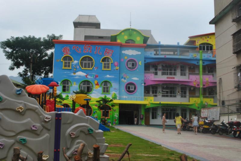 江西上饒九江宜春幼兒園彩繪圖片