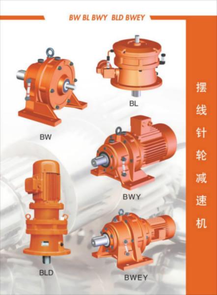 XW1卧装双轴型摆线针轮减速机供应XW1卧装双轴型摆线针轮减速机厂家报价，XW1卧装双轴型摆线针轮减速机