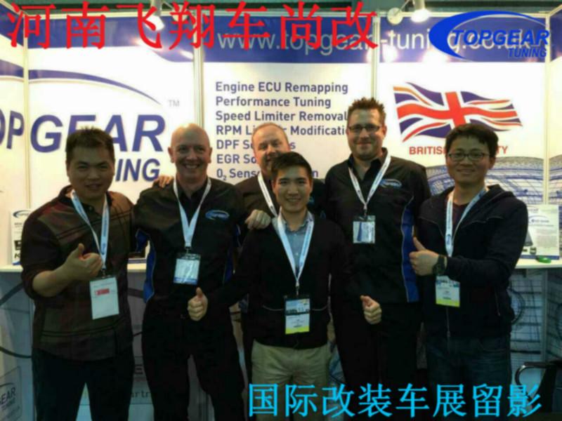 河南TOPGEAR-tuning程序ECU圖片