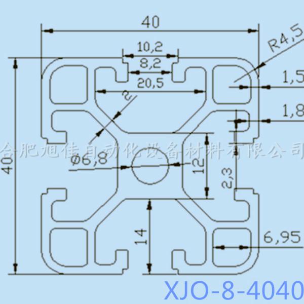 供應(yīng)合肥4040鋁型材,合肥鋁合金框架型材40*40