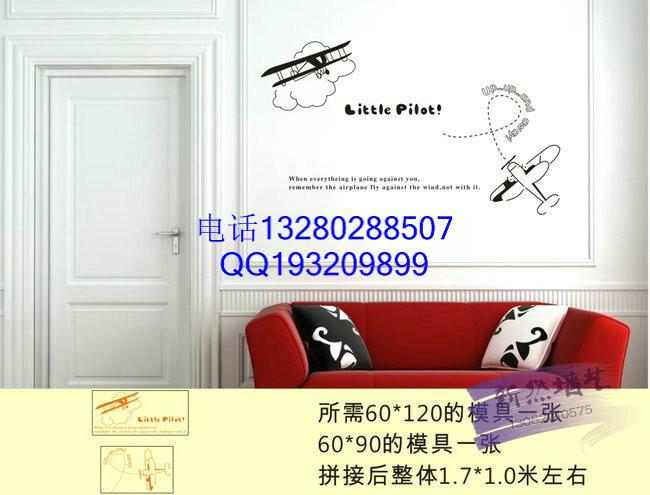 液體壁紙家裝效果圖及施工方法圖片