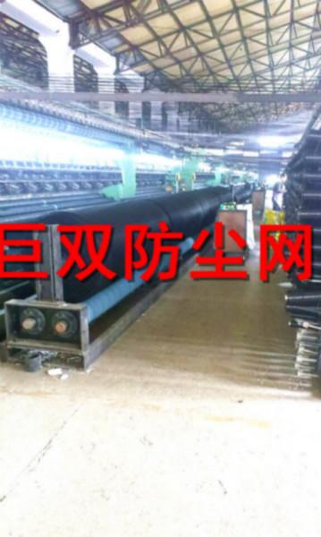 供應(yīng)用于遮陽蓋土的遮光網(wǎng) 道路防塵網(wǎng)