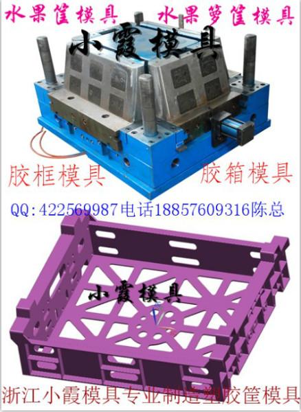 供應(yīng)中國(guó)注塑模具一次性儲(chǔ)物框模具