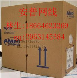 供應(yīng)揭陽安普六類網(wǎng)線批發(fā)商，揭陽安普六類網(wǎng)線報價，揭陽安普六類網(wǎng)線