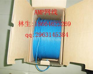 供應汕頭安普六類網(wǎng)線總代理，汕頭安普六類網(wǎng)線價格，汕頭安普六類網(wǎng)線