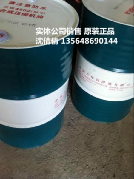 空壓機(jī)油100圖片/空壓機(jī)油100樣板圖 (2)