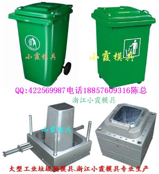 供應(yīng)中國注塑模具20L環(huán)衛(wèi)桶塑膠模具