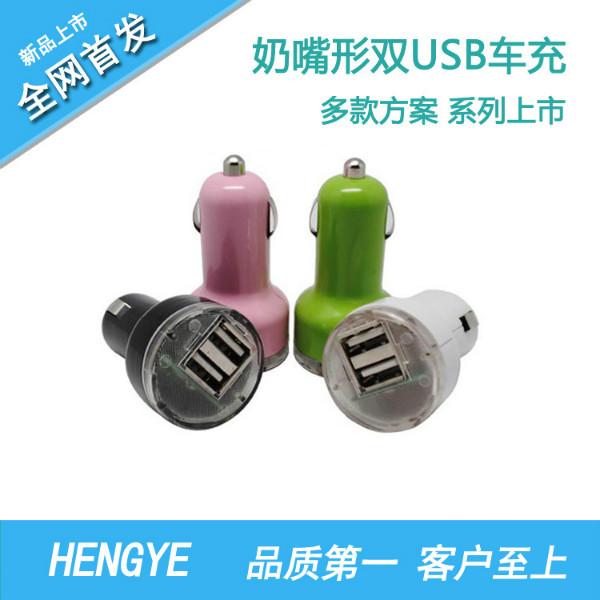 供应大双USB车充恒业双USB车充  奶嘴车充  5V3.1A车载充电器