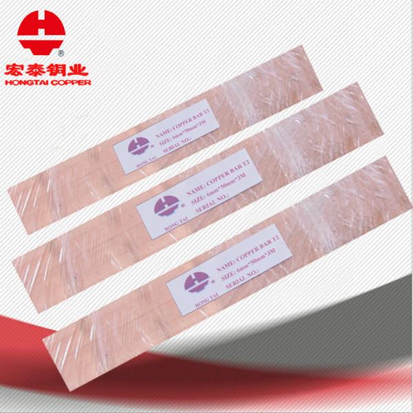 供應(yīng)用于銅管生產(chǎn)的陽極電解銅磷銅