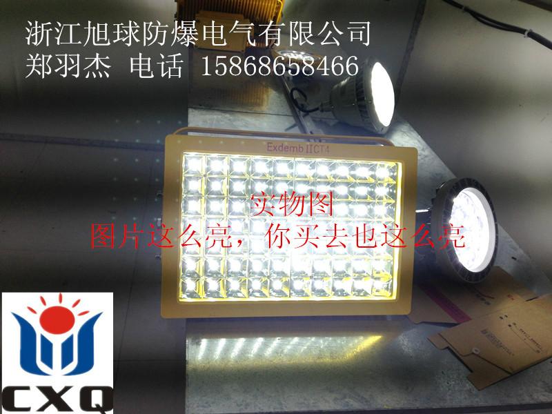 供应100wled油站灯,加油站led防爆灯100w