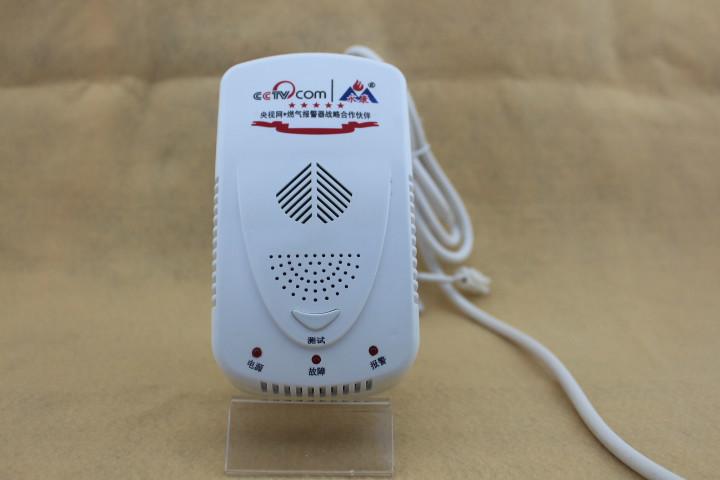 供應(yīng)茂名天燃?xì)庑孤﹫?bào)警器價(jià)格，參數(shù)-永康牌廠家直銷