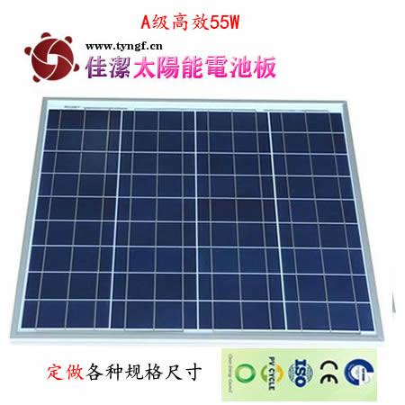 供應(yīng)JJ-55D55瓦太陽(yáng)能電池板