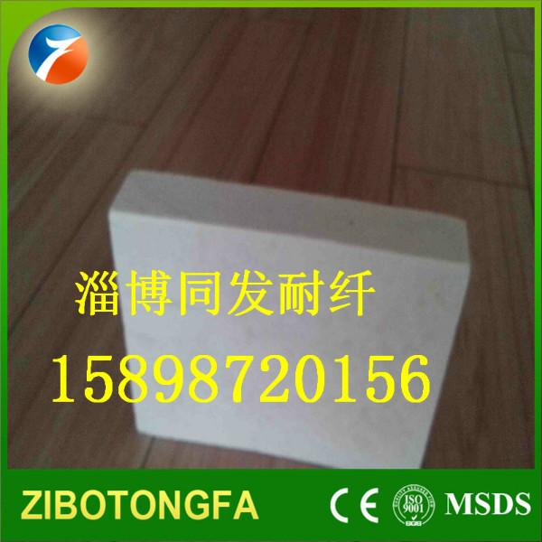 供應(yīng)陶瓷纖維板硅酸鋁纖維板