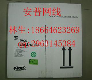 供應江門安普網(wǎng)線優(yōu)質質量，江門安普網(wǎng)線參數(shù)，江門安普網(wǎng)線型號