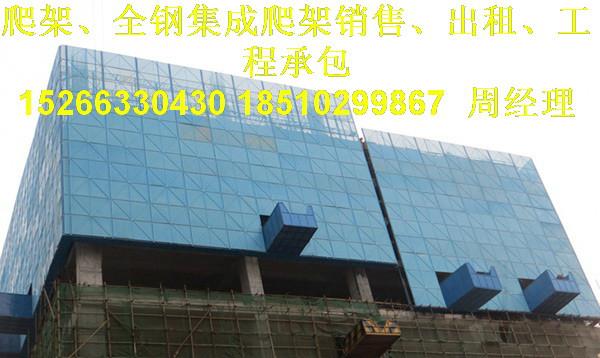 全鋼導(dǎo)軌式整體提升腳手架智能爬架