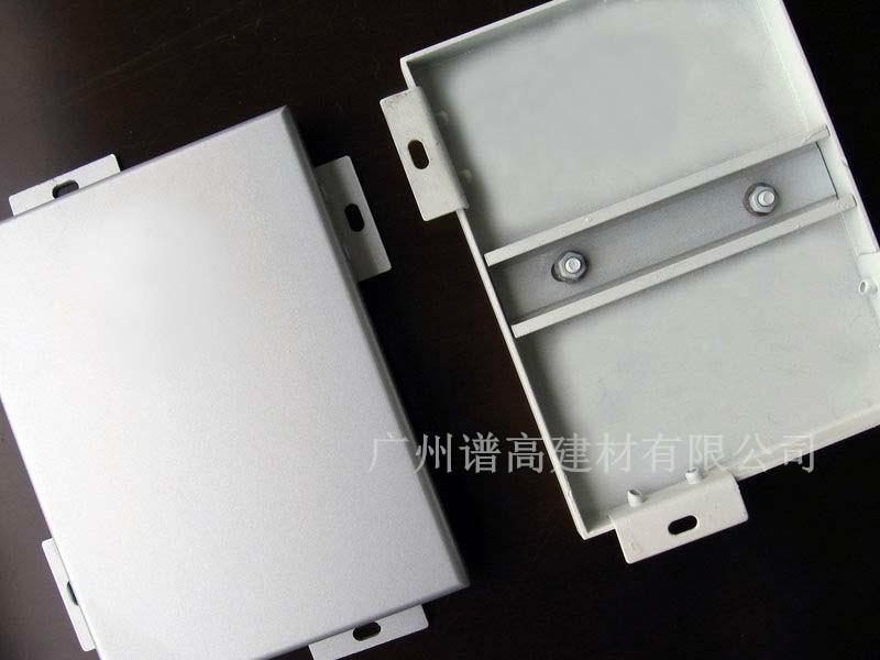 供應(yīng)pg301-02譜高鋁幕墻、pg501--08譜高格珊板