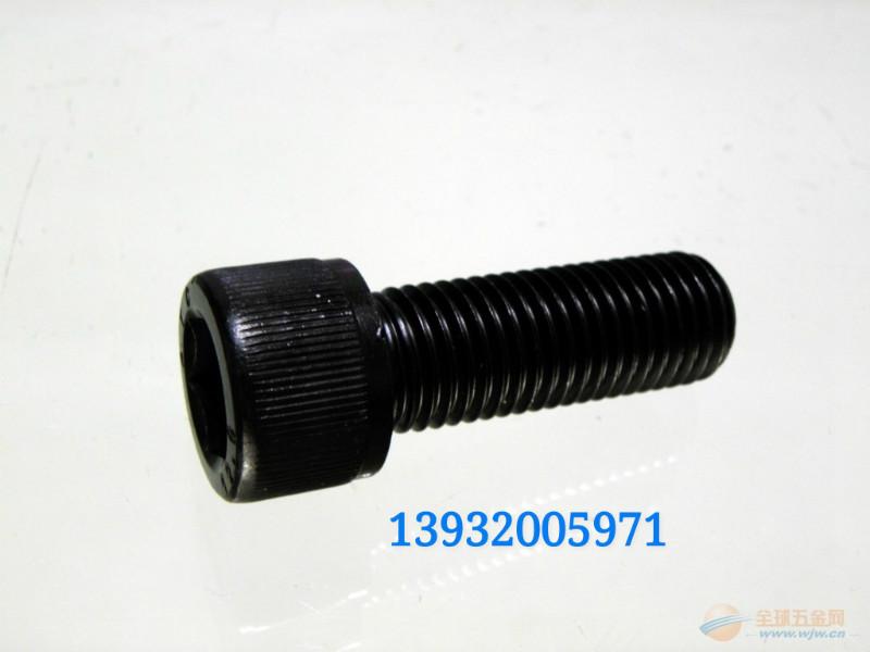 供應(yīng)8.8級(jí)高強(qiáng)度內(nèi)六角螺栓廠家生產(chǎn)