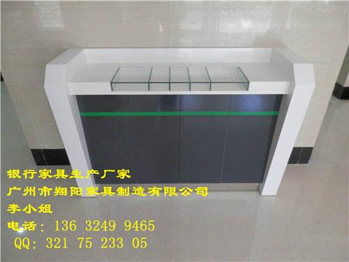 供應(yīng)翔陽GH-005工商銀行單面填單臺