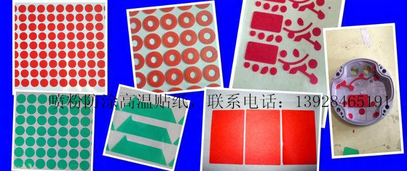 耐高溫膠圖片/耐高溫膠樣板圖 (4)