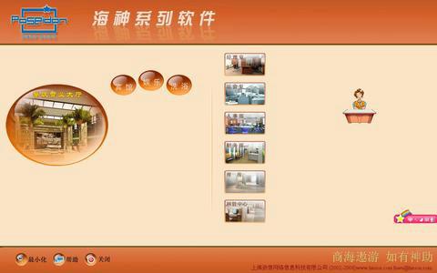 供應(yīng)宜昌觸摸屏點(diǎn)菜軟件廠家，宜昌觸摸屏點(diǎn)菜軟件培訓(xùn)，宜昌點(diǎn)菜軟件電話