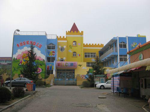 供應大連手繪墻大事價大連青城手繪墻幼兒園手繪校園手繪*15840652565