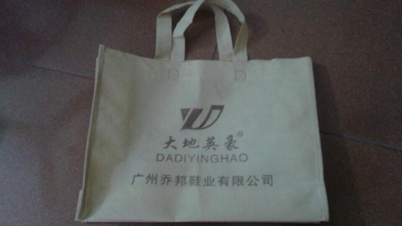 供應斜土街道環(huán)保袋供應廠家可送