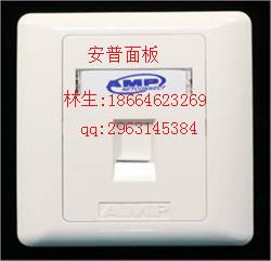 供應(yīng)中山安普雙口面板廠家直銷，中山安普雙口面板批發(fā)，中山安普雙口面板