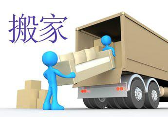 供應(yīng)西安市翠華路搬家公司，翠華路搬家公司電話，西安搬家