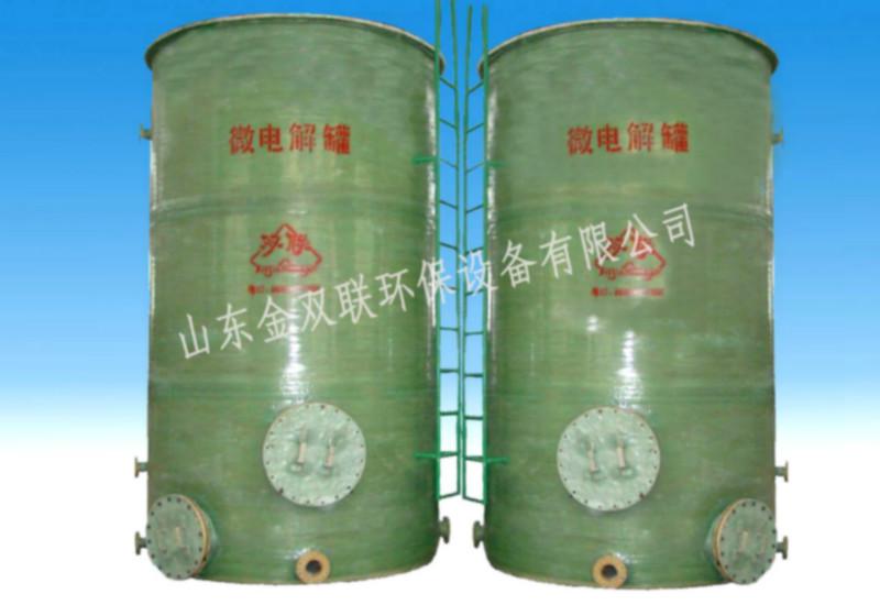 供應(yīng)廢水處理設(shè)備-化工廢水處理設(shè)備